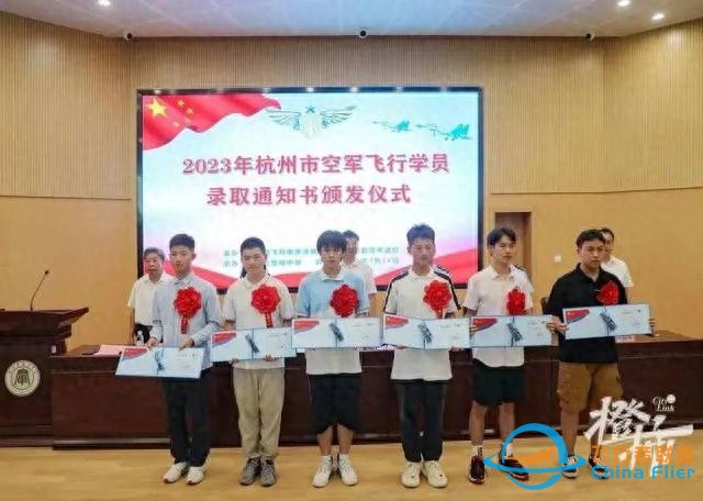 浙江今年出了名女飞行学员！高考报考飞行技术专业，都能成为飞行员吗？-1474