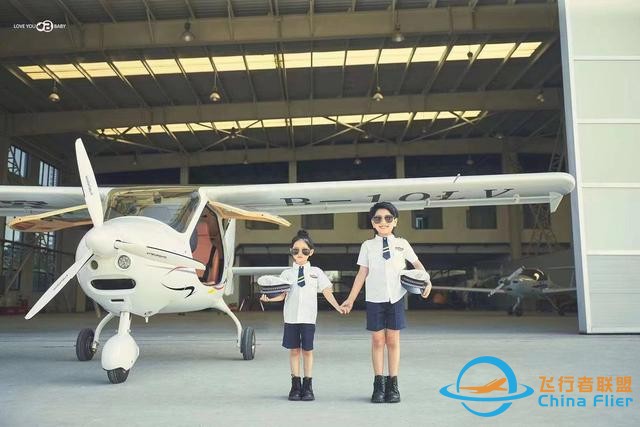 河南日报头版头题关注郑州上街区：通用航空三业联动-8882