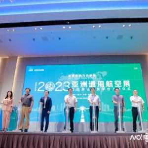 亚洲通用航空展门票开售，4000张5折门票限量抢购