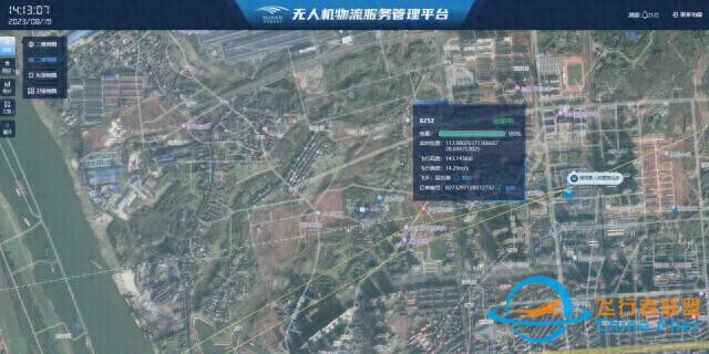 让大家在湖南“想飞就飞” ——访省通用航空发展有限公司董事长何雄平-8122