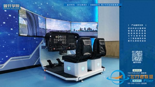 科创版C172飞行模拟器科创教学系统，更有料的飞行模拟装备-1823