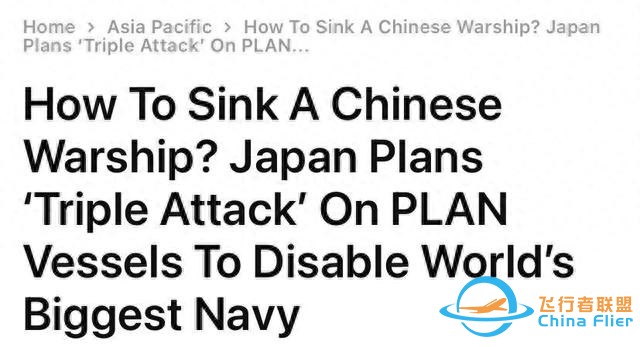 日本开启新武器研发，模拟击沉中国军舰画面流出，解放军如何破局-9553