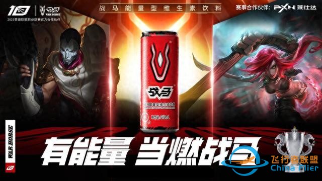 助力中国电竞事业，PXN莱仕达＆战马英雄联盟深圳赛区决赛落幕-5687