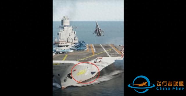 惊爆！山东舰演练中飞机坠毁竟是游戏模拟俄战机着陆航母！-8279