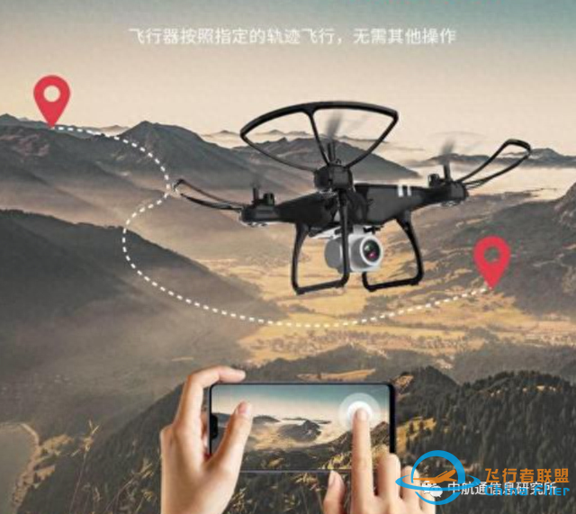 中国通用航空发展综述之三“无人机产业“强”起来”-3688