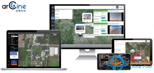 36氪首发丨研发无人机超视距自主飞行技术，「安擎科技」完成数千万元天使 轮融资-4760