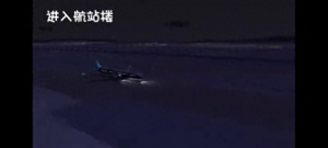 真实飞行模拟器宣传片