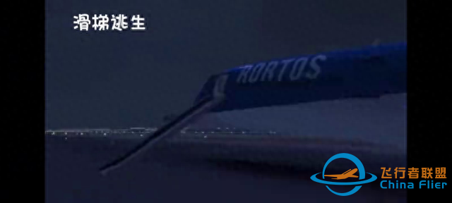 真实飞行模拟器宣传片-5271