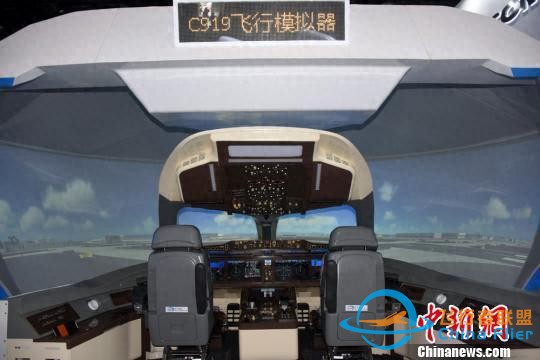中国C919大型客机飞行模拟器首次亮相-9780