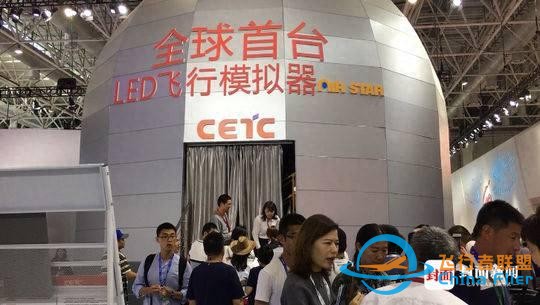 全球首台LED飞行模拟器亮相珠海航展 封面新闻记者体验“飞行之旅”-1260