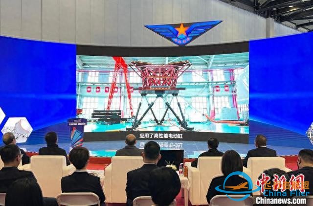 国内首套D级飞行模拟机运动系统首次发布-2064