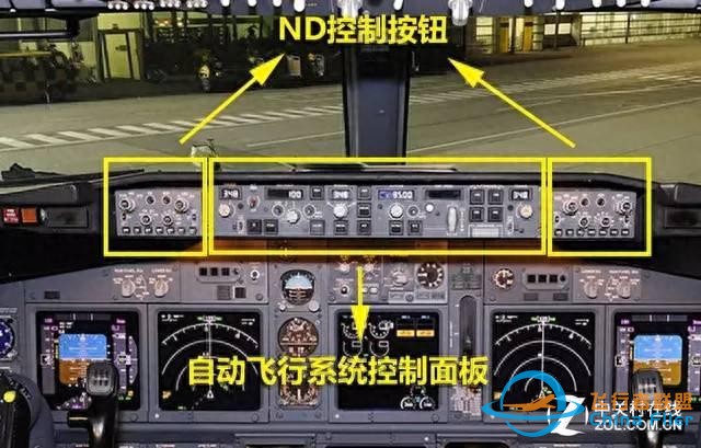 1.8 民用飞机的驾驶舱-8425