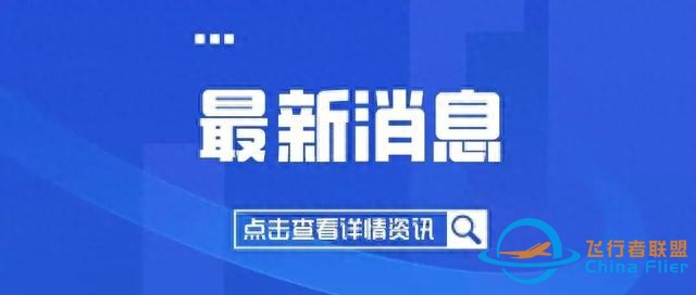 2023太原国际通用航空博览会准备就绪-4459