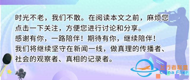 2023太原国际通用航空博览会启幕-3098