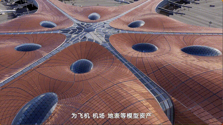“腾讯飞行模拟”发布：自研CROS引擎打造，用于民航飞行员训练-5651