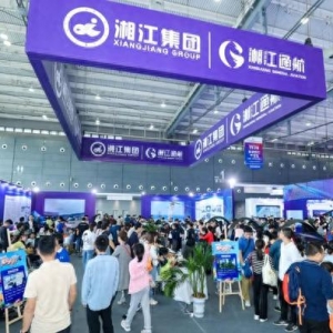 人气爆棚！湘江集团湘江通航公司参展2023湖南（国际）通用航空产业博览会