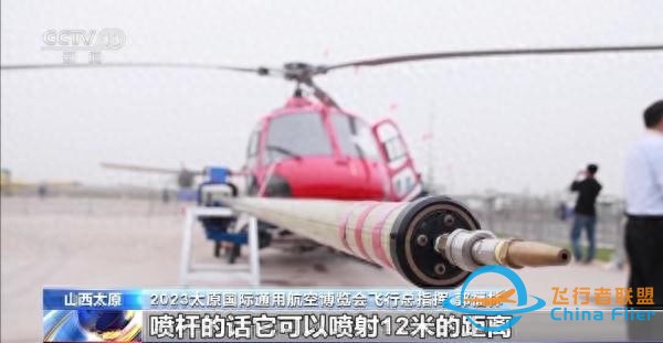 山西太原国际通用航空博览会开幕-9866