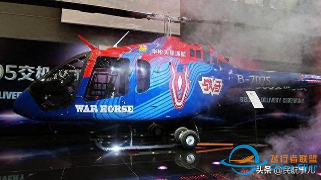 华彬航空与贝尔直升机精诚合作助力中国通用航空产业发展-9394