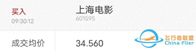 太空旅游要来了（附部分航空转债）-8185