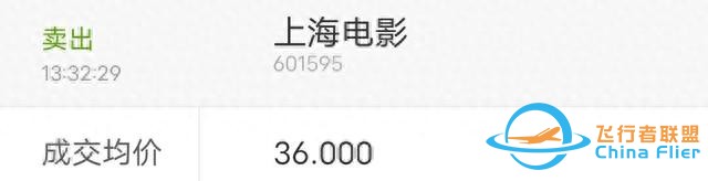 太空旅游要来了（附部分航空转债）-4505