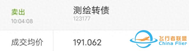 太空旅游要来了（附部分航空转债）-2018