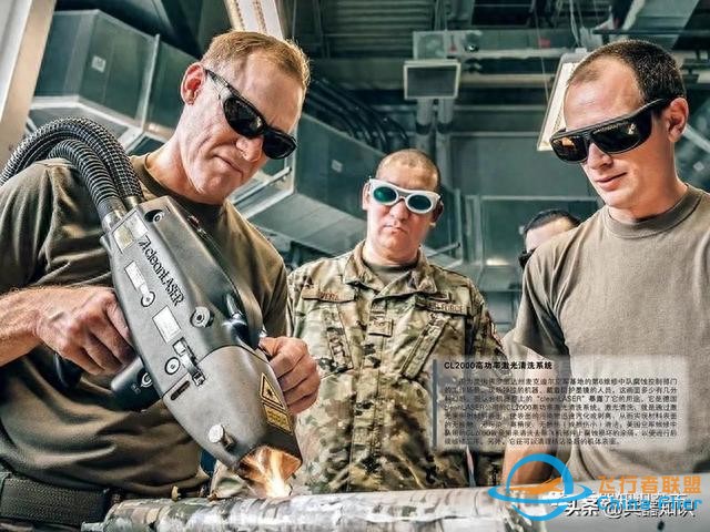军事科普角之图配文三则,激光“洗”武器、飞机贴“线头”和航空煤油-3172 军事科普角之图配文三则,激光“洗”武器、飞机贴“线头”和航空煤油-3172