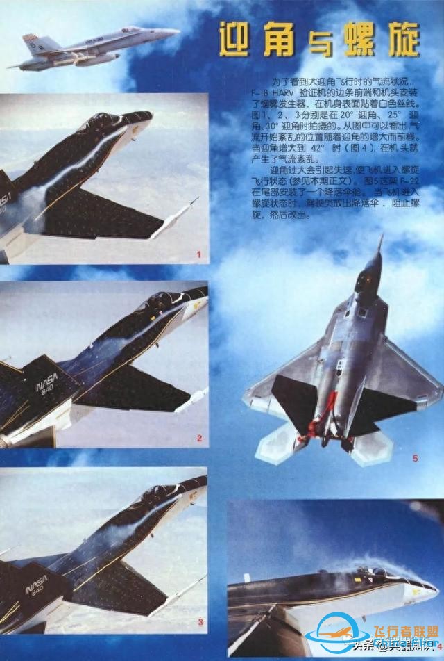 军事科普角之图配文三则,激光“洗”武器、飞机贴“线头”和航空煤油-5928 军事科普角之图配文三则,激光“洗”武器、飞机贴“线头”和航空煤油-5928