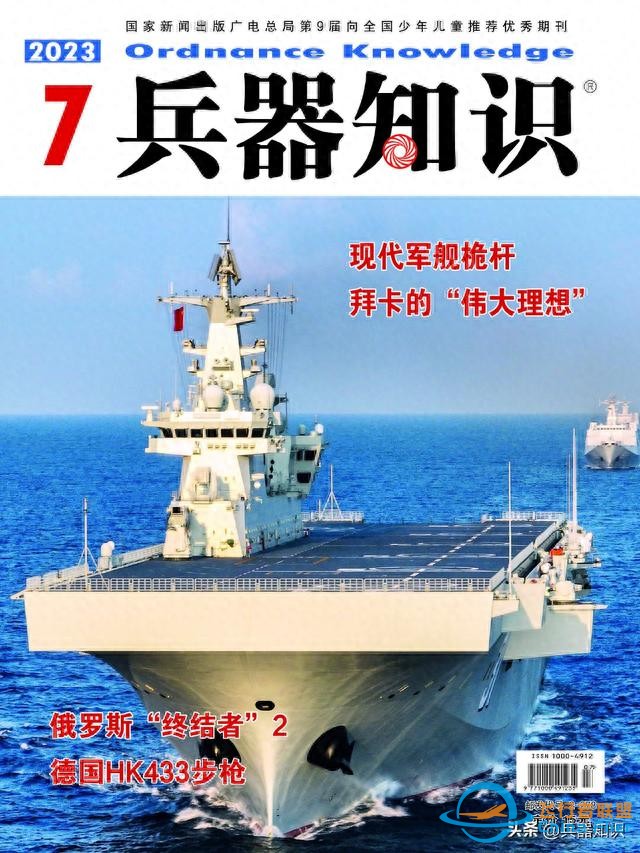 军事科普角之图配文三则,激光“洗”武器、飞机贴“线头”和航空煤油-3175 军事科普角之图配文三则,激光“洗”武器、飞机贴“线头”和航空煤油-3175