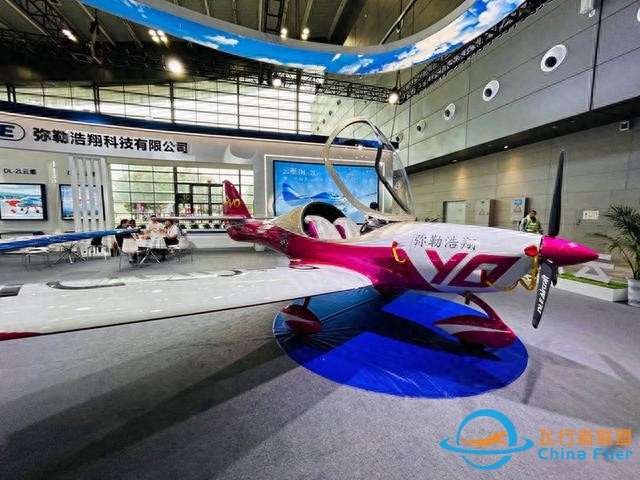 湖南通航 振翅高飞——2023湖南（国际）通用航空产业博览会举行-6569