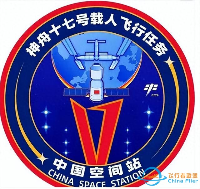 神舟十七号最后一次模拟飞行圆满成功，一切准备工作都已就绪。-2314