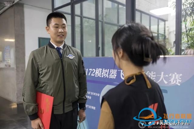 首届C172模拟飞行大赛在中飞院举办！-4773