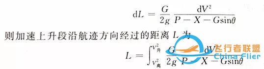 「飞机的故事」飞行力学知识科普054期：加速上升阶段-3457