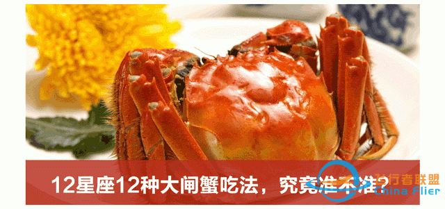 敲黑板：特技飞行知识小讲堂开课了！-813