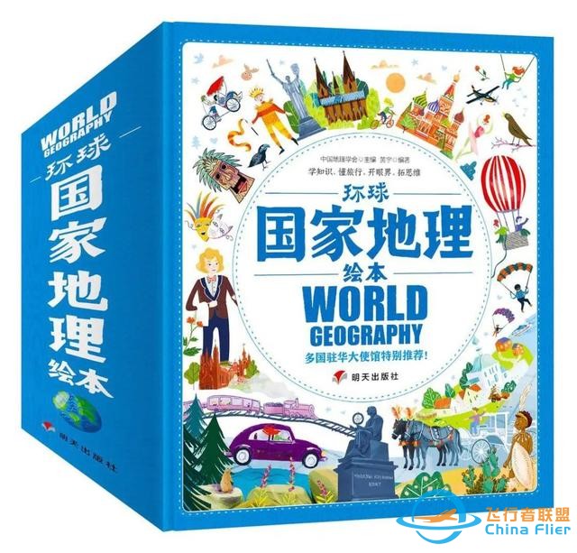 带娃在家模拟飞行15小时，引网友围观：用爱和创意抵御生活的无奈-8211