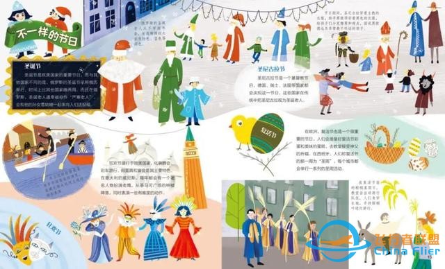 带娃在家模拟飞行15小时，引网友围观：用爱和创意抵御生活的无奈-4906