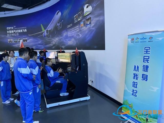 2023全国模拟飞行互动体验嘉年华活动暨模拟飞行全民线上打榜赛（河南站）圆满结束-8080