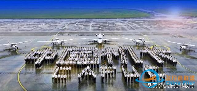 中国民用航空飞行学院2024年飞行技术专业招生简章-3958