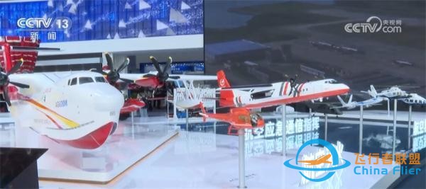 “中国制造”亮相2023亚洲通用航空展 多型号多种类彰显大国实力-8959