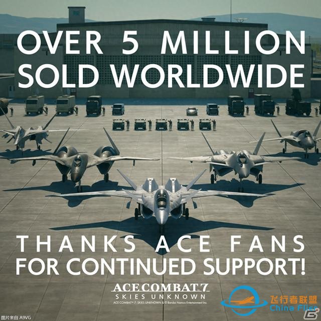 《皇牌空战7 未知空域》全球销量突破500万份-4709