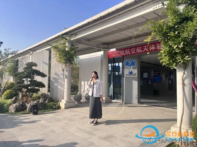 探索航空奥秘 点亮航天梦想│济南市长清区玉麟小学2020级航空航天科普活动成功举办-5017
