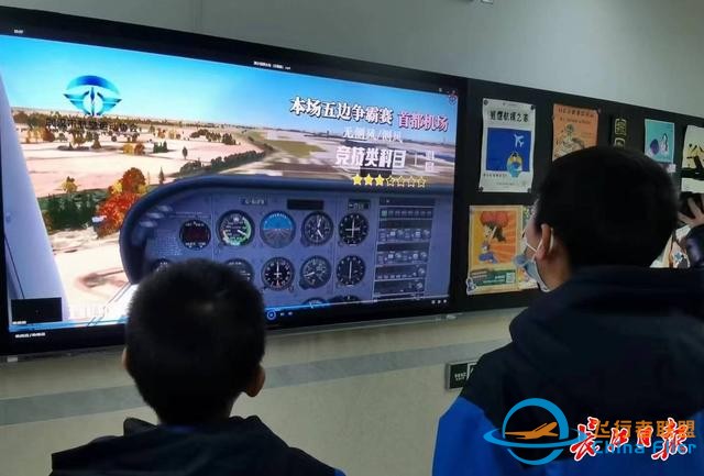 “我离我的飞行梦更近了！” 2023年湖北省青少年模拟飞行锦标赛在汉开赛-9956