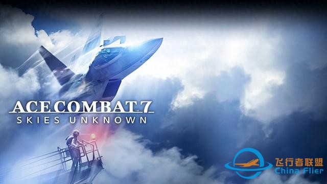 万代南梦宫制作人宣布《皇牌空战》新作开发中-5796