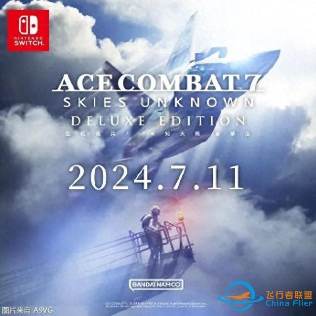 Switch《皇牌空战7 豪华版》宣传片 7月11日中文同步发售-2037