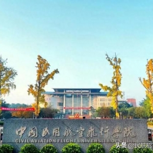国内哪些高校有飞行技术专业？2024年的招飞院校情况