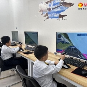 模拟飞行训练中心，点亮青少年蓝天梦