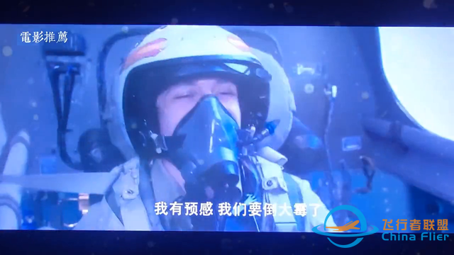 电影推荐：哈萨克斯坦反恐题材电影《皇牌空战》。#好看电...-7597