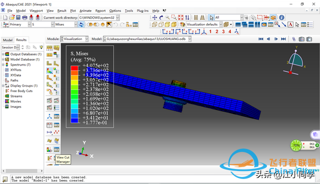 三节课-搞懂abaqus后处理（中）-804