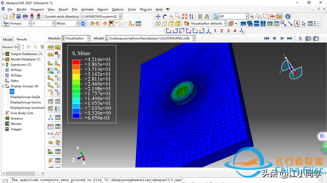 三节课-搞懂abaqus后处理（中）-862