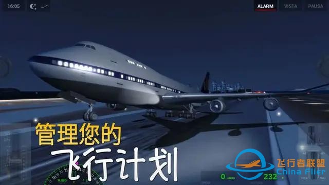 《X-Plane》：一款能模拟飞行的游戏-7514