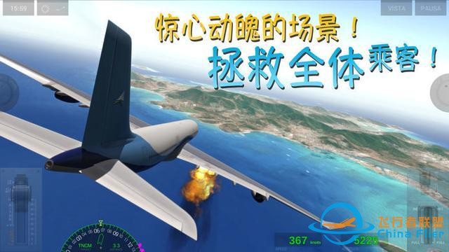 《X-Plane》：一款能模拟飞行的游戏-3346